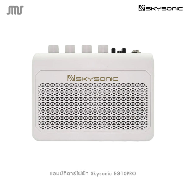 แอมป์กีตาร์ไฟฟ้า Skysonic EG10PRO