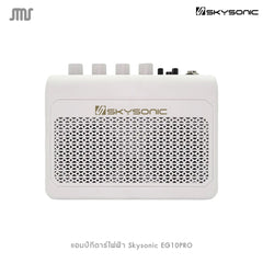 แอมป์กีตาร์ไฟฟ้า Skysonic EG10PRO