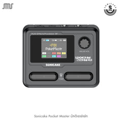 Sonicake Pocket Master มัลติเอฟเฟค Multi Effect
