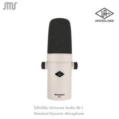ไมโครโฟน Universal Audio SC-1 Standard Condenser Microphone