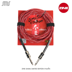Zine Sainu LIMITED EDITION สายแจ็ค