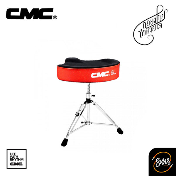 เก้าอี้กลอง อานม้า CMC CM DT920