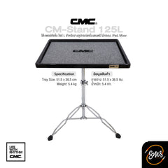 ขาตั้งโต๊ะ เพอร์คัสชั่น ใหญ่ CMC stand 125L