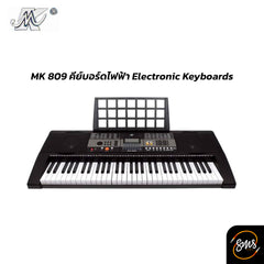 คีย์บอร์ด MK-809 61 Keys with Touching