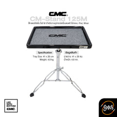 ขาตั้งโต๊ะ เพอร์คัสชั่น เล็ก CMC stand 125M