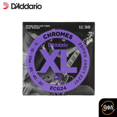 สายกีต้าร์ไฟฟ้า DAddario รุ่น Jazz Light 11/50