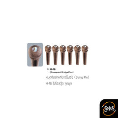 หมุดยึดสาย Rosewood H-16