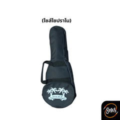 กระเป๋าอูคูเลเล่