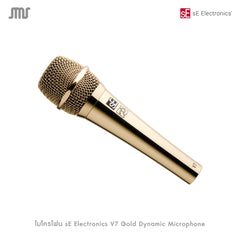 ไมโครโฟน sE Electronics V7 Gold Dynamic Microphone
