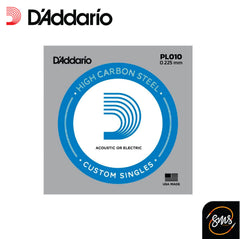 สายกีตาร์ปลีก DAddario