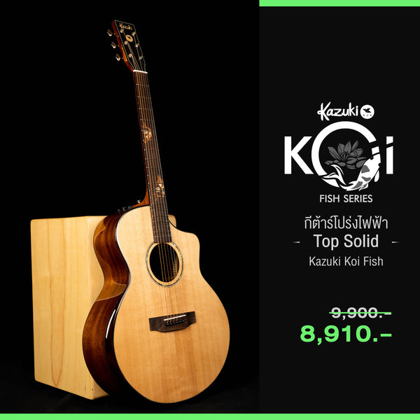กีต้าร์โปร่งไฟฟ้า Kazuki Koi Fish Series 41" Top Solid Koa Armrest รุ่น KOI- 1