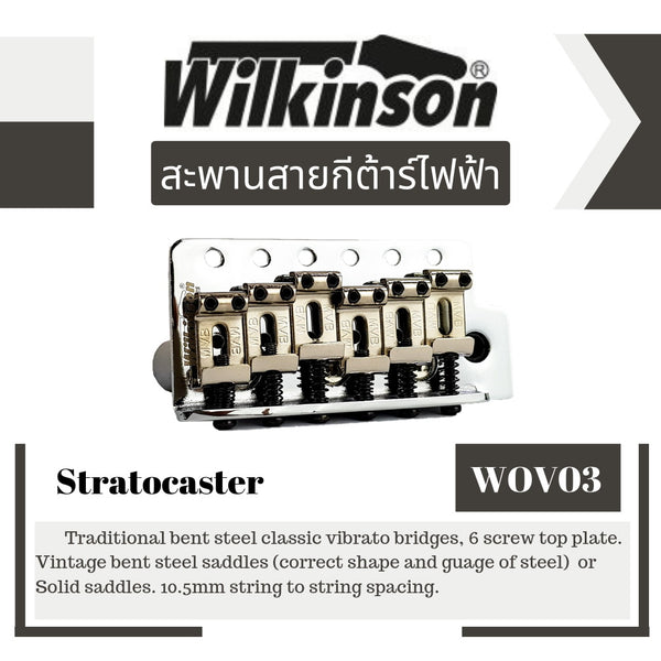 Wilkinson Bridge Stratocaster ชุดคันโยก กีต้าร์ไฟฟ้า WOV3