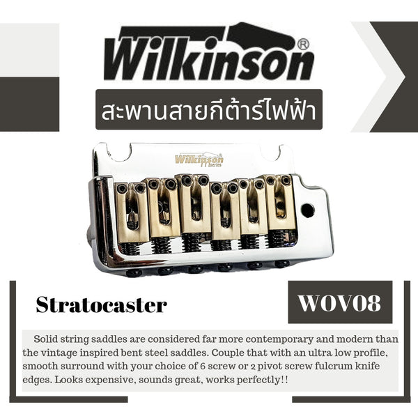 Wilkinson Bridge Stratocaster ชุดคันโยก กีต้าร์ไฟฟ้า WOV8