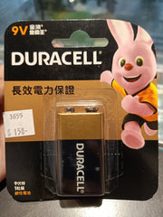 ถ่านใส่กีต้าร์ Taylor