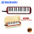 Suzuki Melodion เมโลเดี้ยน รุ่น MX-27s Soprano ขนาด (27 Keys)