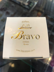 ยางสน Bravo Golden Rosin